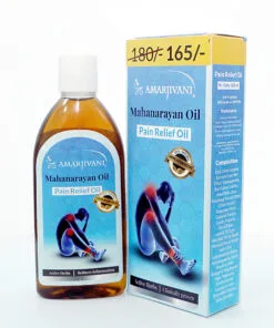 Amarjivani Mahanarayan oil | Ayurvedic Pain Relief Oil - 100ml